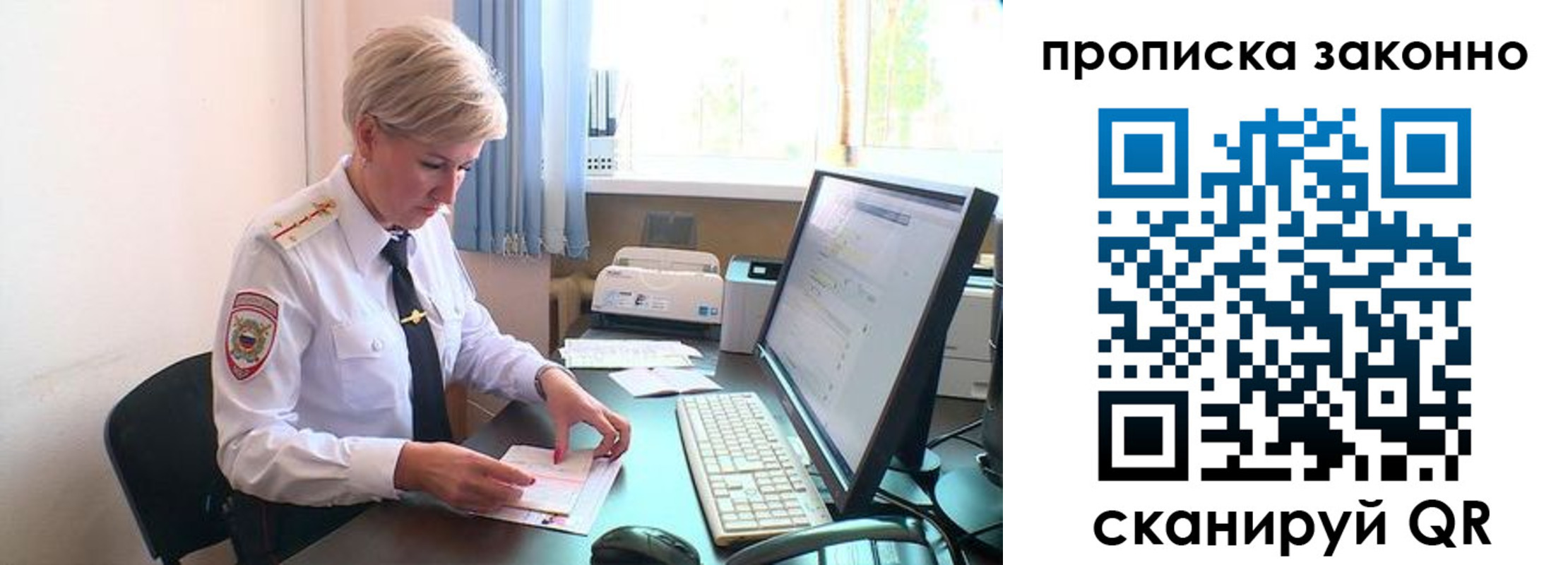 прописка гарантия в Карталах