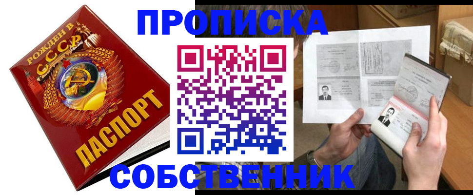 временная регистрация в Карталах