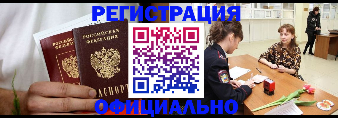 регистрация для дет. сада в Карталах