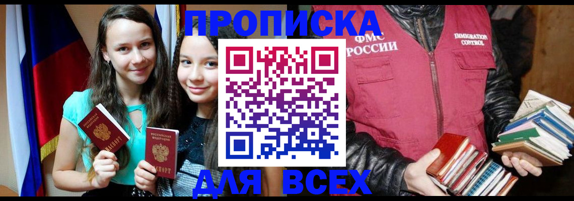 временная регистрация адрес в Карталах